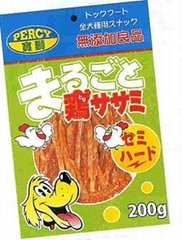 Dog food (dried chicken)