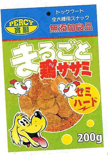 Dog food (dried chicken)