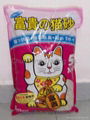 Cat Litter (jasmine perfume) 1