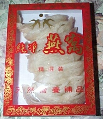 印尼高级燕盏