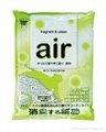 Air fragrant & clean paper sand (Forest)