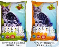 Happy Cat 增白砂
