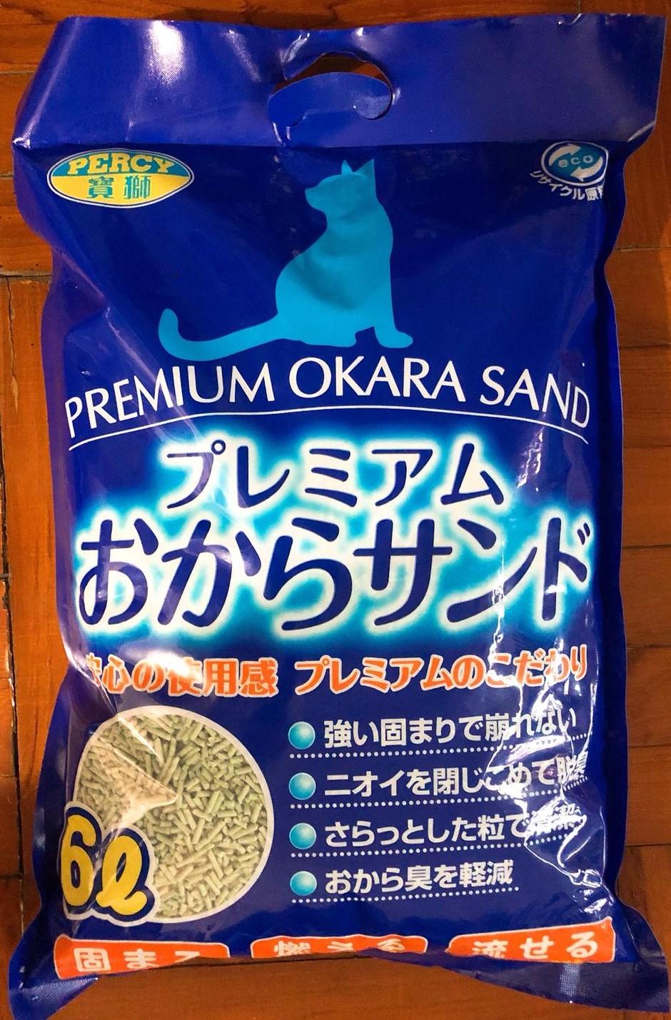 Percy Tofu sand