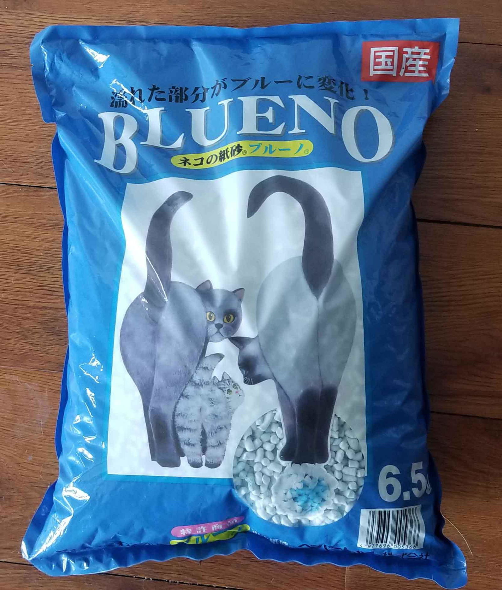 BLUENO 6.5L