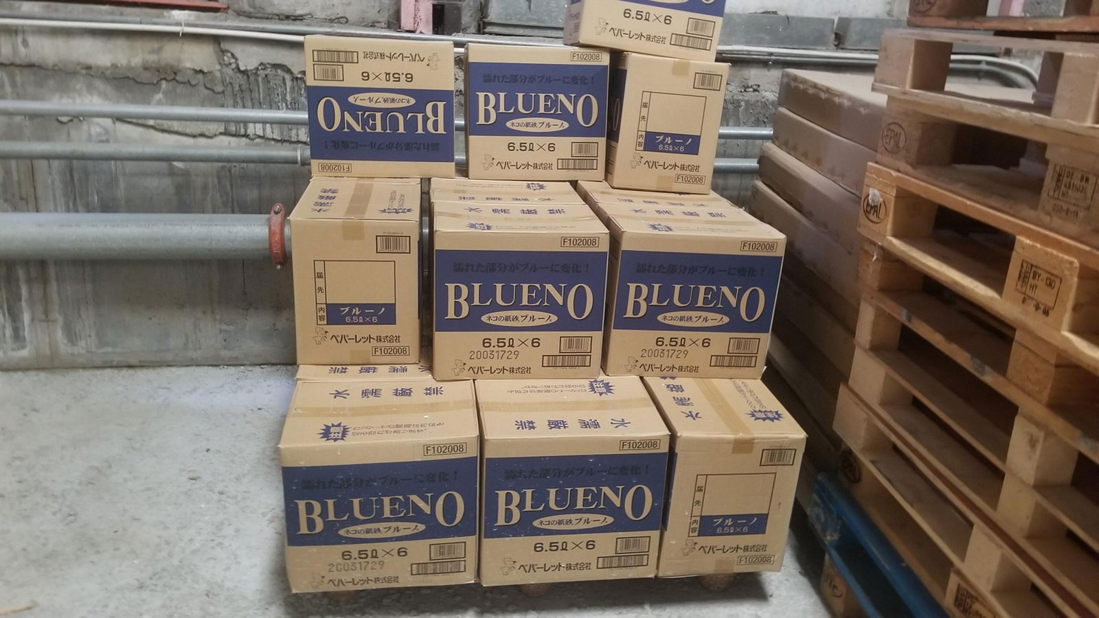 BLUENO 6.5L变蓝色纸砂 3