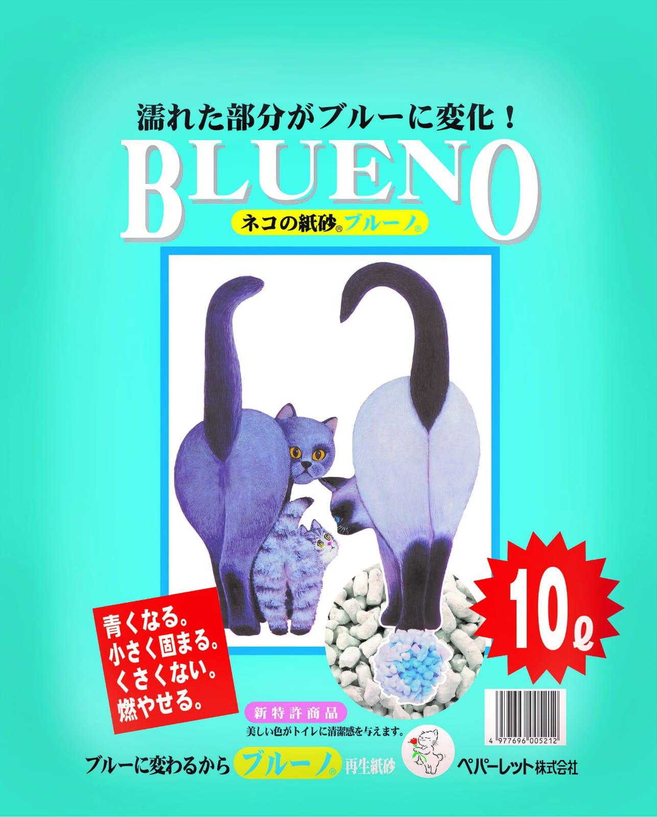 BLUENO 10L 