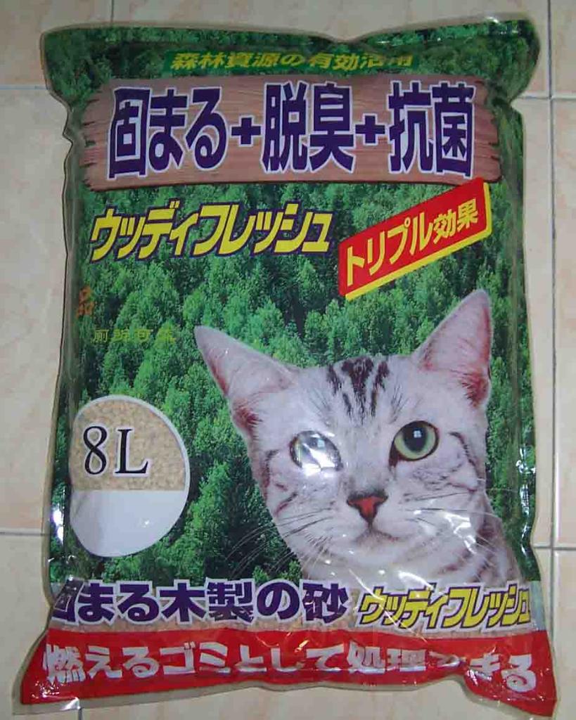 Wooden Cat Litter (shape bar)