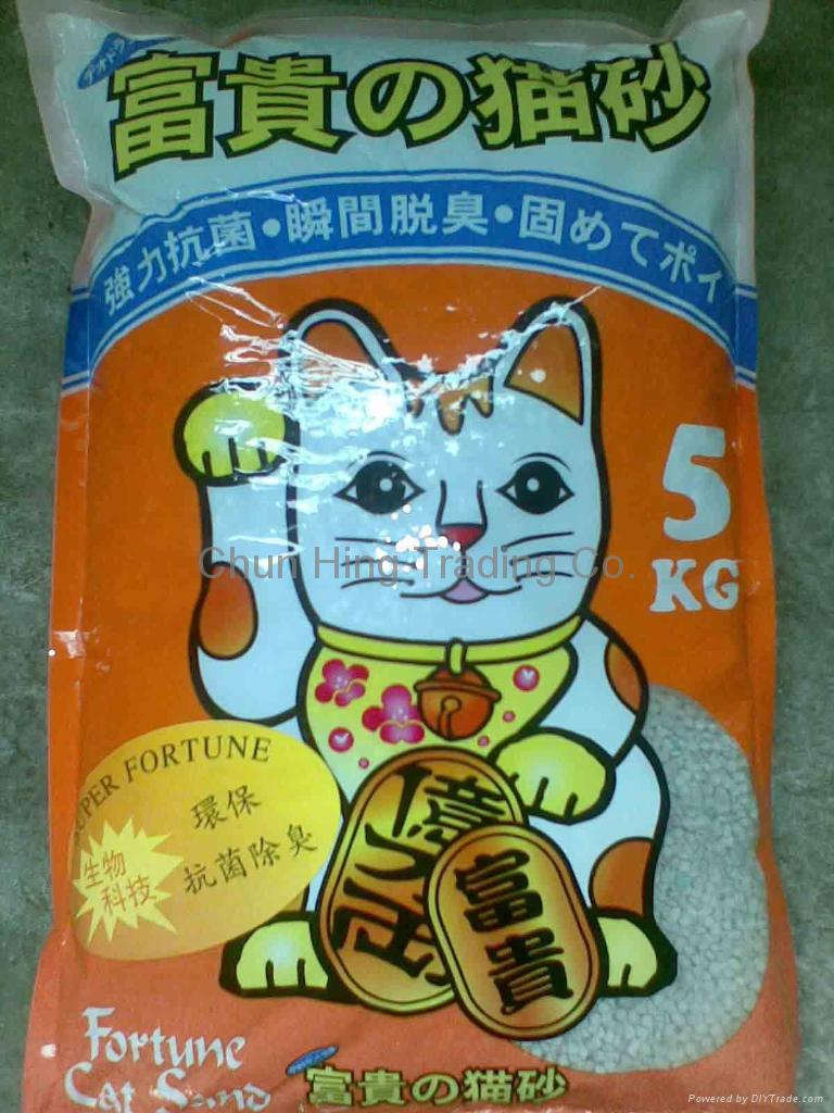 Super Fortune Cat Sand