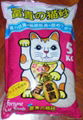 Fortune Cat Sand