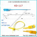 KD-104 Tear Off  Plastic Seals 3