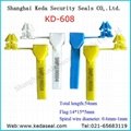 KD-608 Plastic Anchor Seal