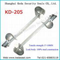 KD-205 Barrier Seal