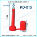 KD-015 High Security Seals