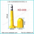 KD-015 High Security Seals 2
