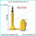 KD-015 High Security Seals 3