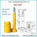KD-015 High Security Seals 5