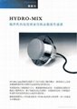 Hydro-Mix英國hydronix傳感器