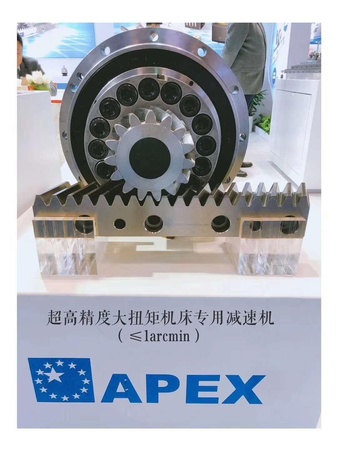 臺灣APEX精密研磨齒輪齒條
