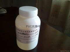 PVC抗靜電劑