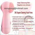 CNV Electric Ultrasonic Face Cleansing Facial Brush Silicone Facial Brush pink