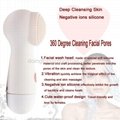 CNV Facial Brush,Face Cleansing Brush,Facial cleansing Brush,Rotating facial   6