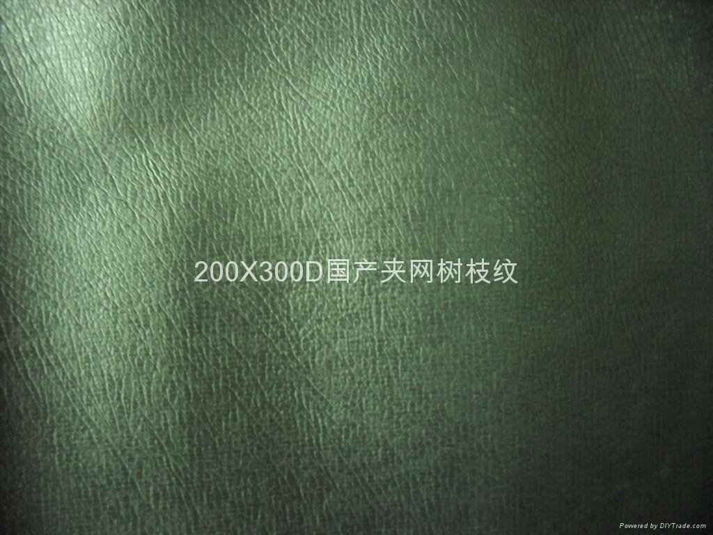 200X300D国产夹网布 2