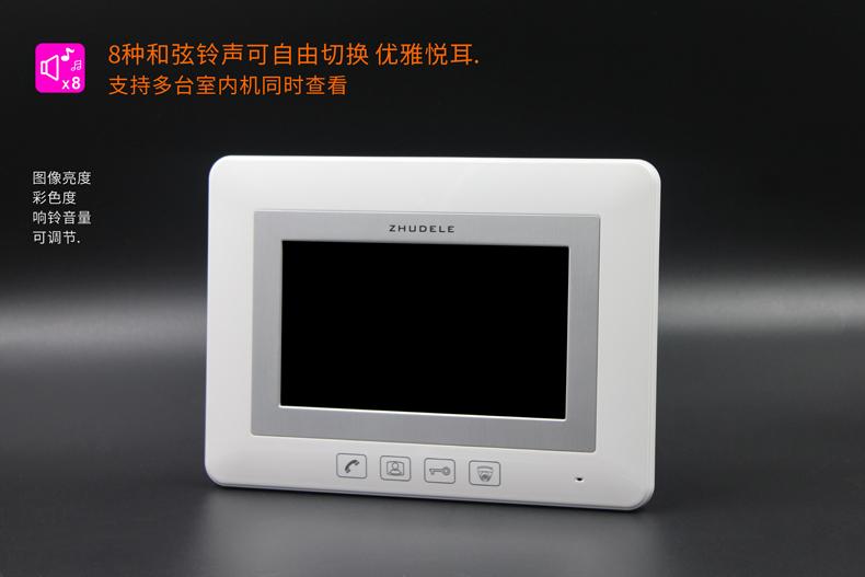 住得乐 可视对讲门铃 指纹密码刷卡门禁一体机（别墅套装一对一） 5