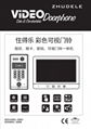 住得樂 可視對講門鈴10.1寸液晶屏 指紋一體機 2