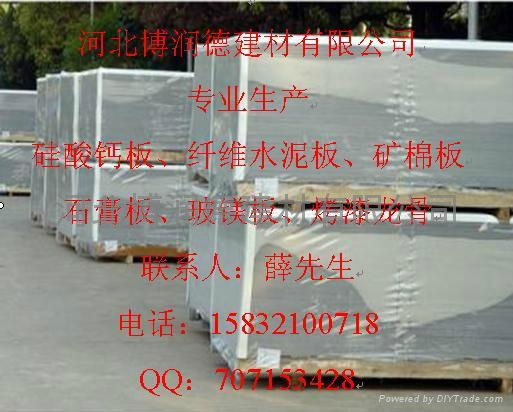 Calcium silicate board