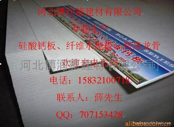 Calcium silicate board 3