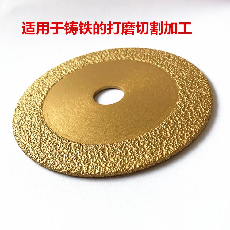钎焊金刚石铸铁切磨片切割片砂轮金属锯片打磨片 2