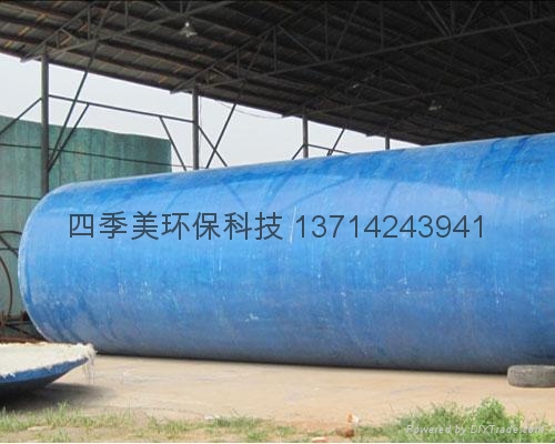 深圳市成品环保玻璃钢化粪池