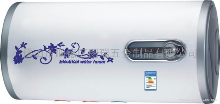 儲水式電熱水器