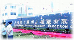 EARTH-PANDA(SUZHOU)MAGNETS CO.,LTD