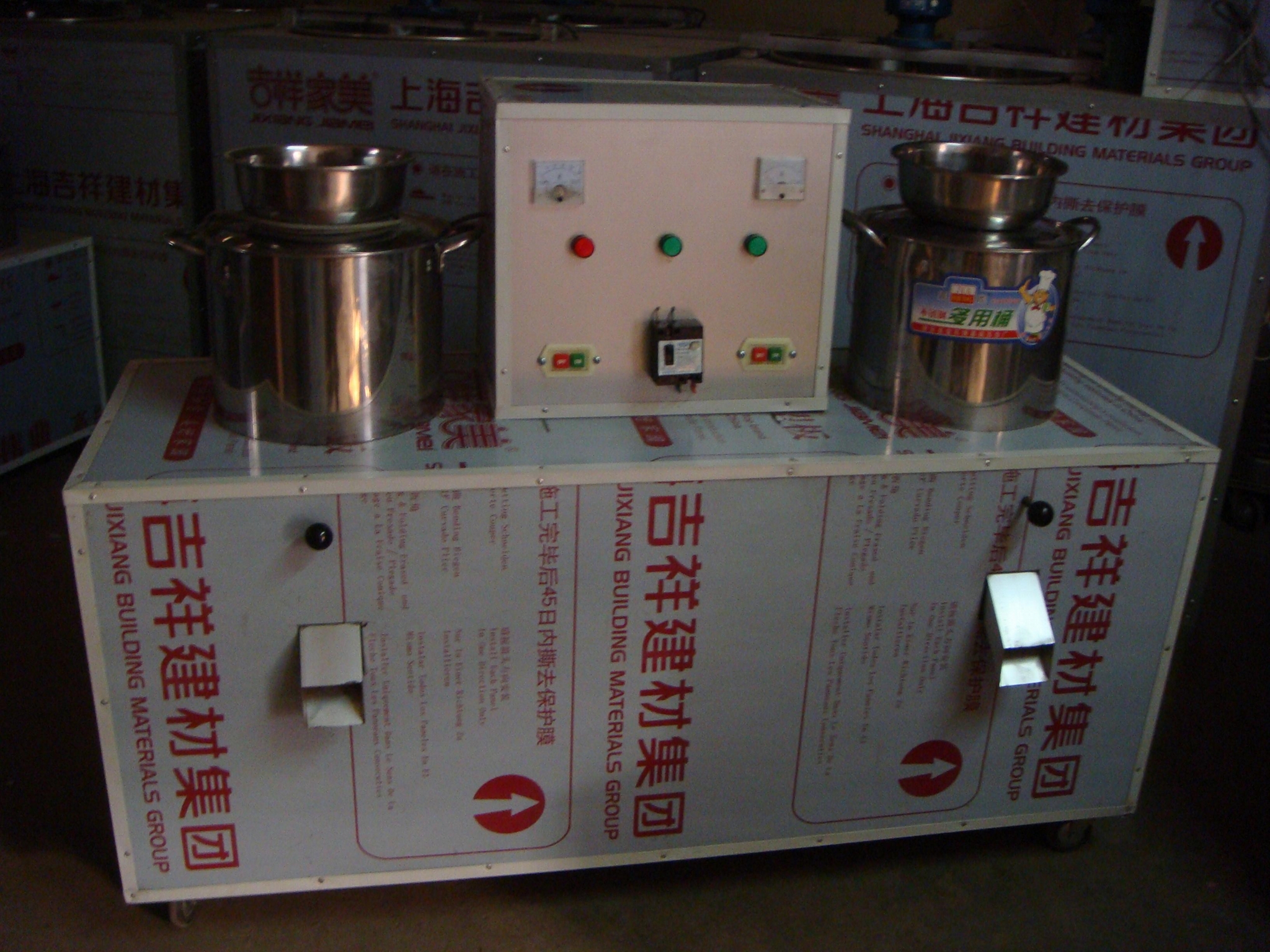 洗衣粉機器 3