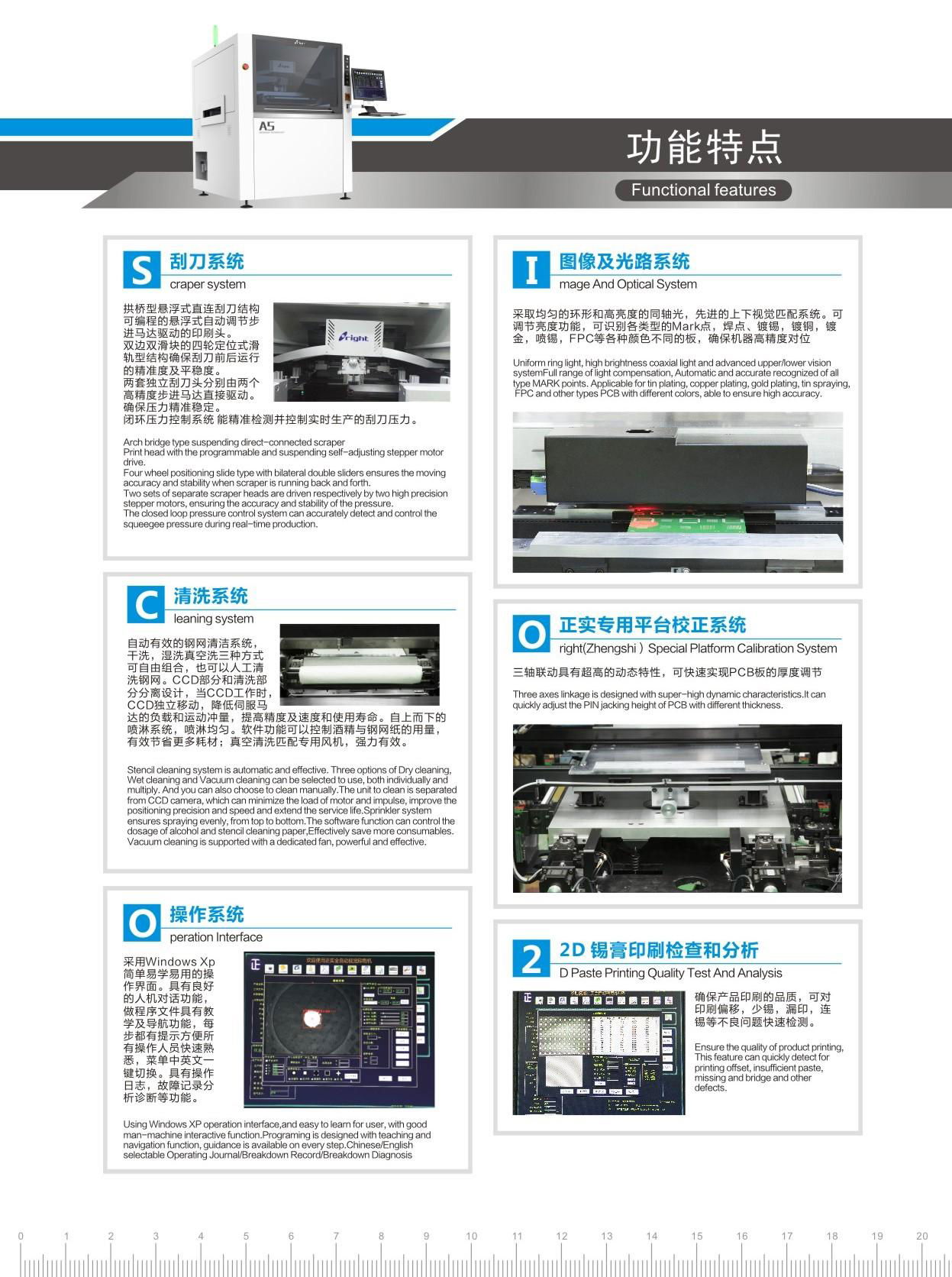 錫膏印刷機全自動印刷機全自動印刷機A5視覺 2