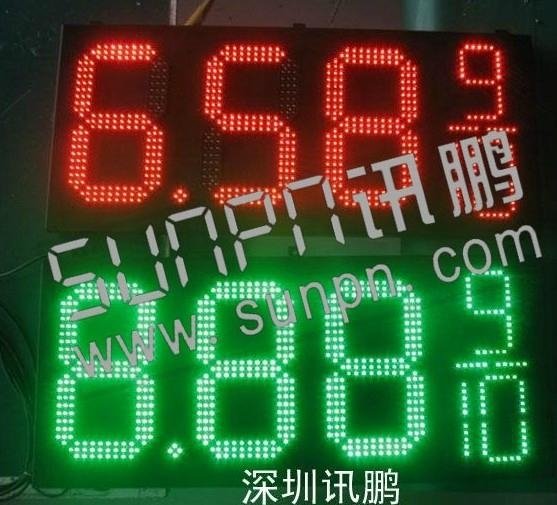 LED oil  price sign wholesale