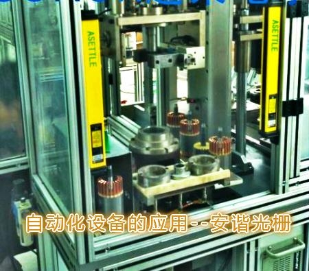 油压机安全光栅光幕 3