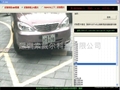 車牌識別SDK開發包