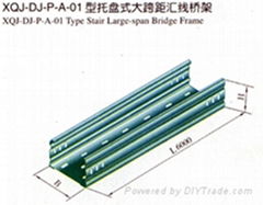 復合電纜橋架16