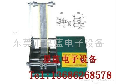 自動帶式電阻成型機/二極管成型機