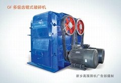 Widely using coal roll crusher in China