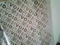 VOID揭開留字防偽標籤 啞銀防偽標籤 激光商標