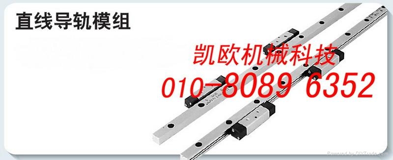 IKO交叉滾子導軌CRW標準型 5
