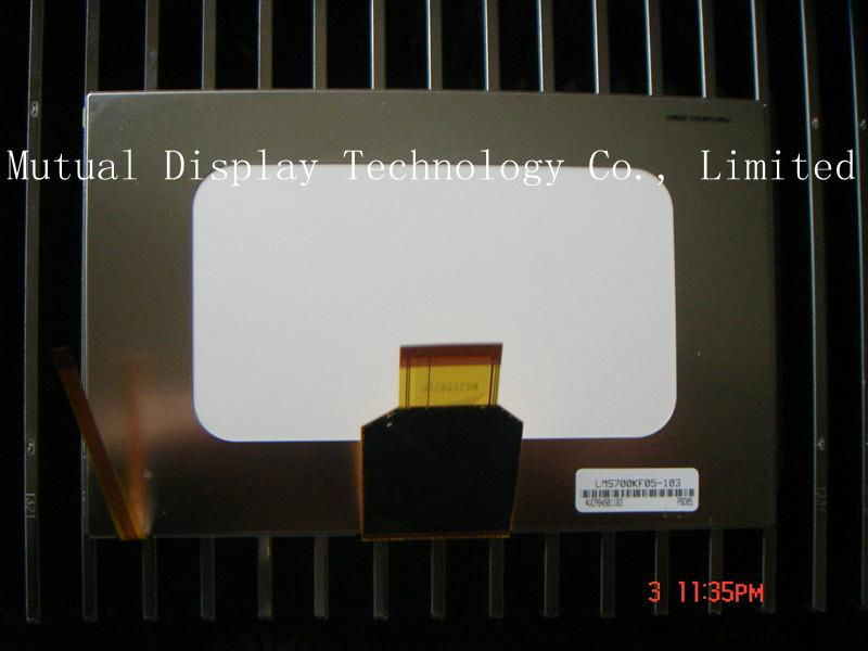 LMS700KF05   液晶屏