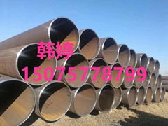 Hebei Tirico Pipeline Co.,Ltd