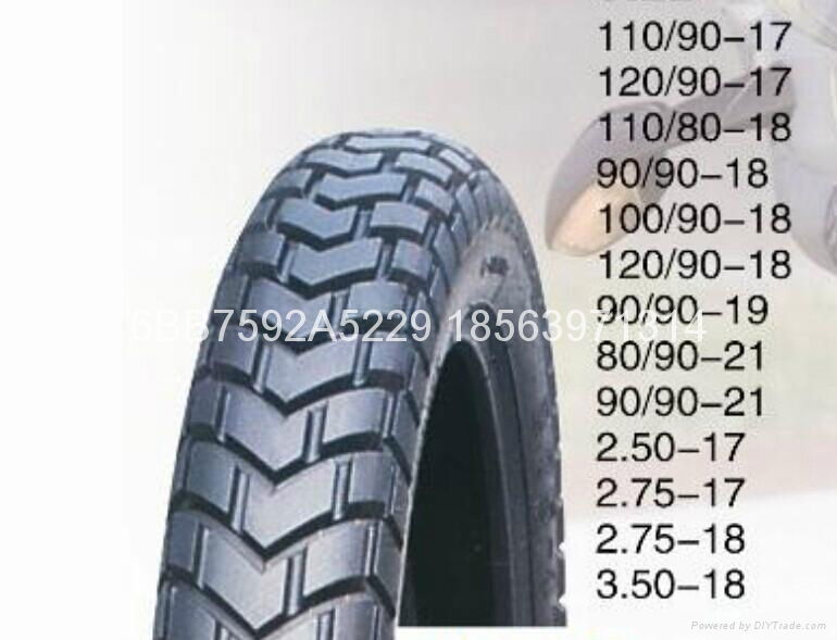 cheaper motorcycle tyre 110/90-16 3