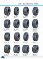 优质沙滩车轮胎ATV轮胎25x10-12