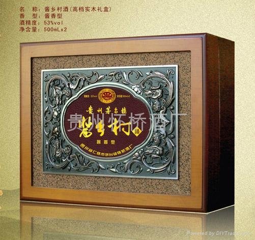 酱乡村高档礼盒(百年荣耀)