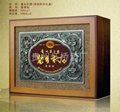 酱乡村高档礼盒(百年荣耀)